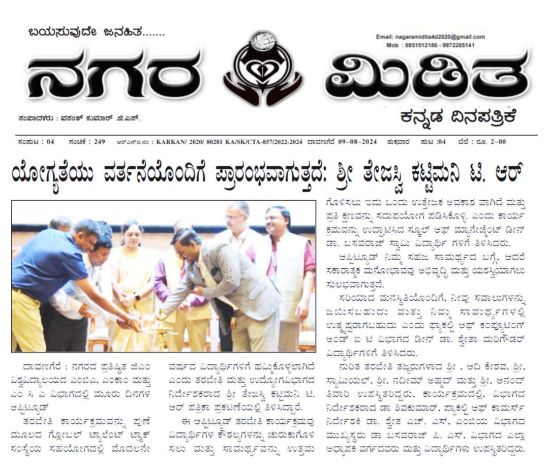 News Clip Image